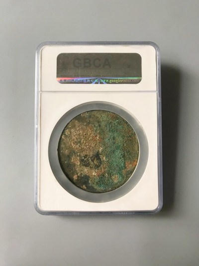 【年代·名称】西汉.星云纹铜镜【数据】如图【藏品描