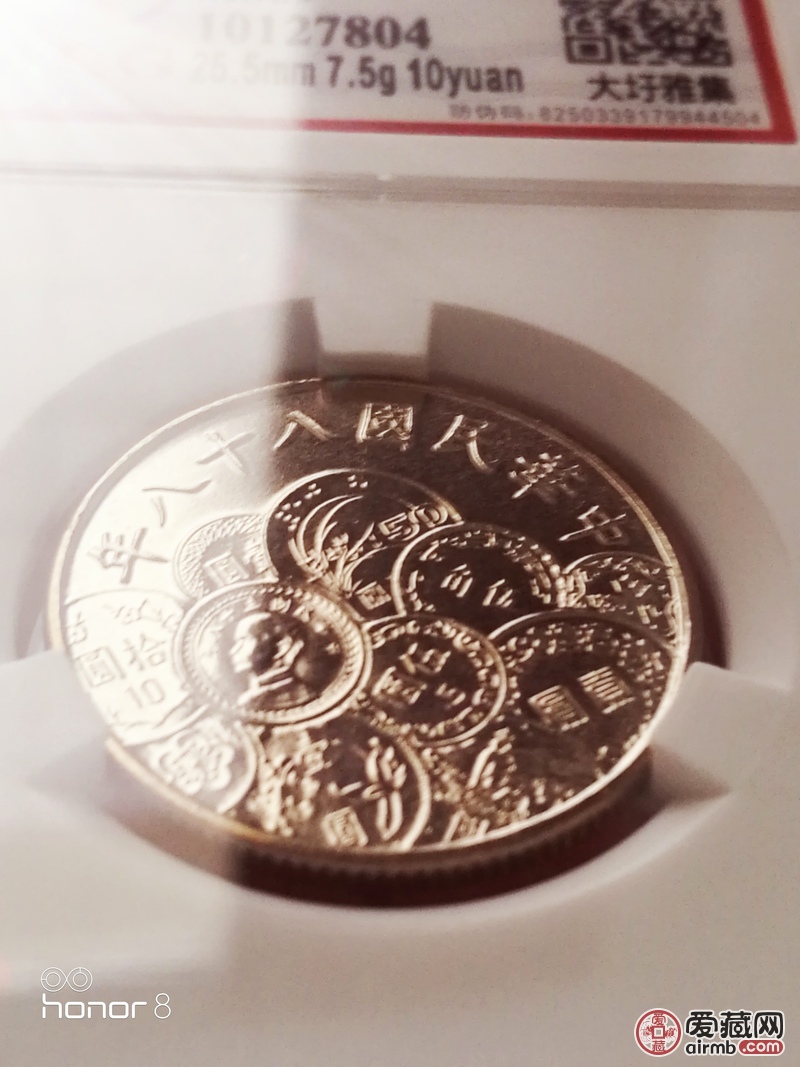 1999年新台币发行50周年纪