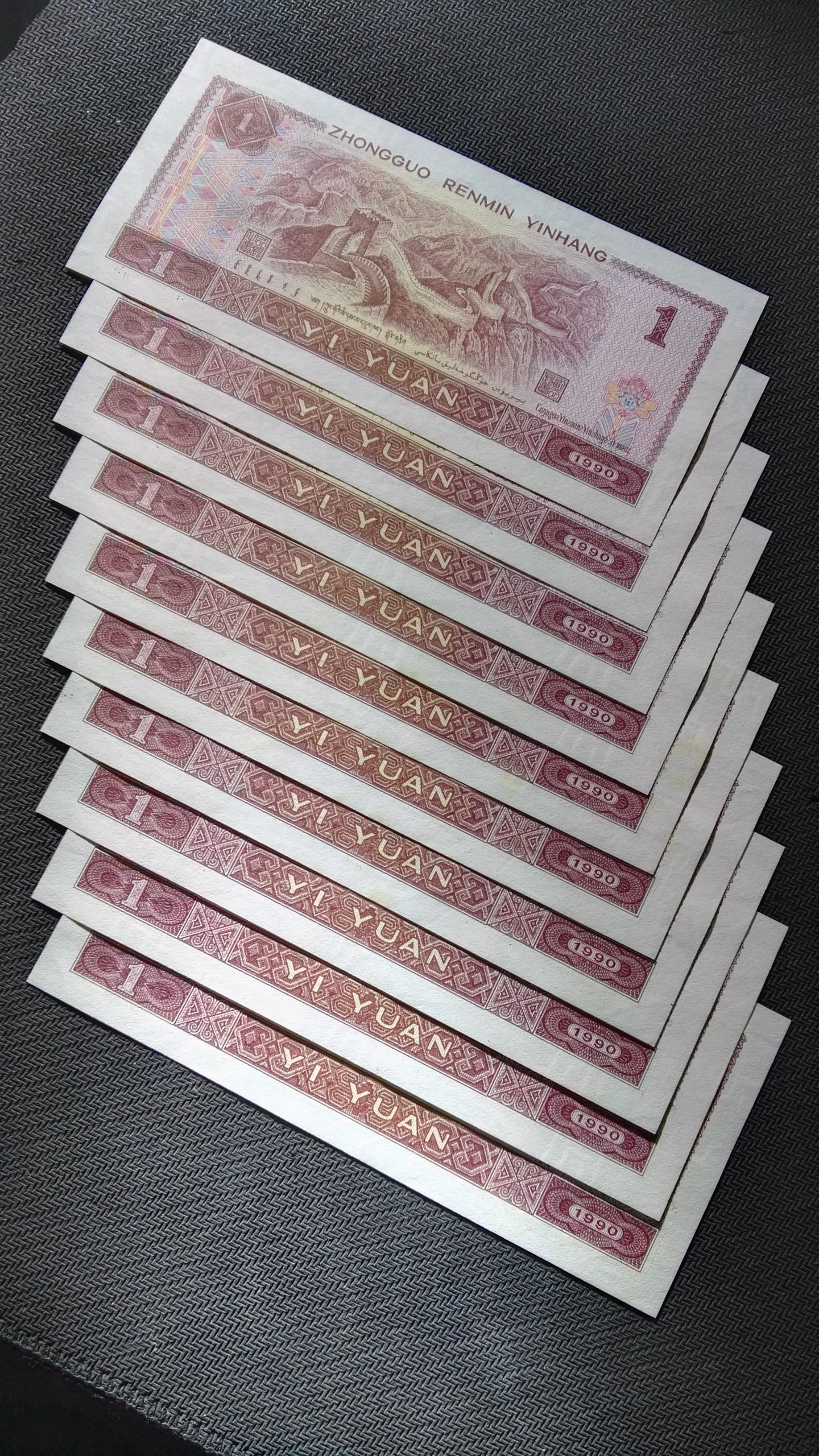 稀少Ⅰo数字冠901标十一组