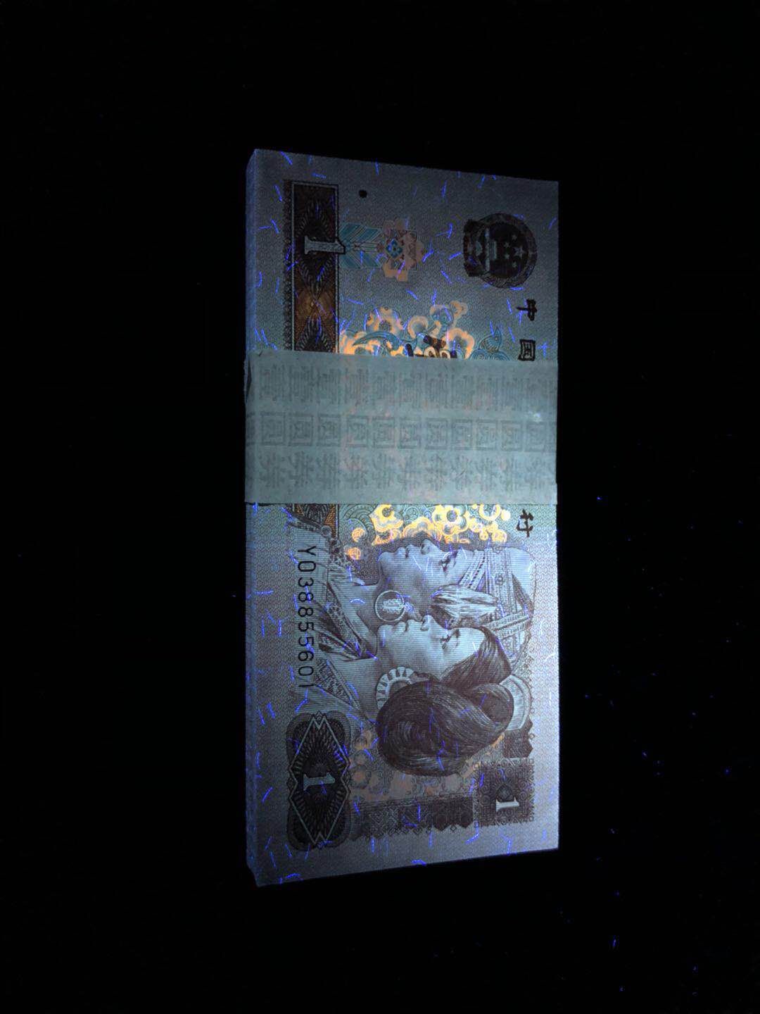 替友惠让961高密丝~纸币防伪