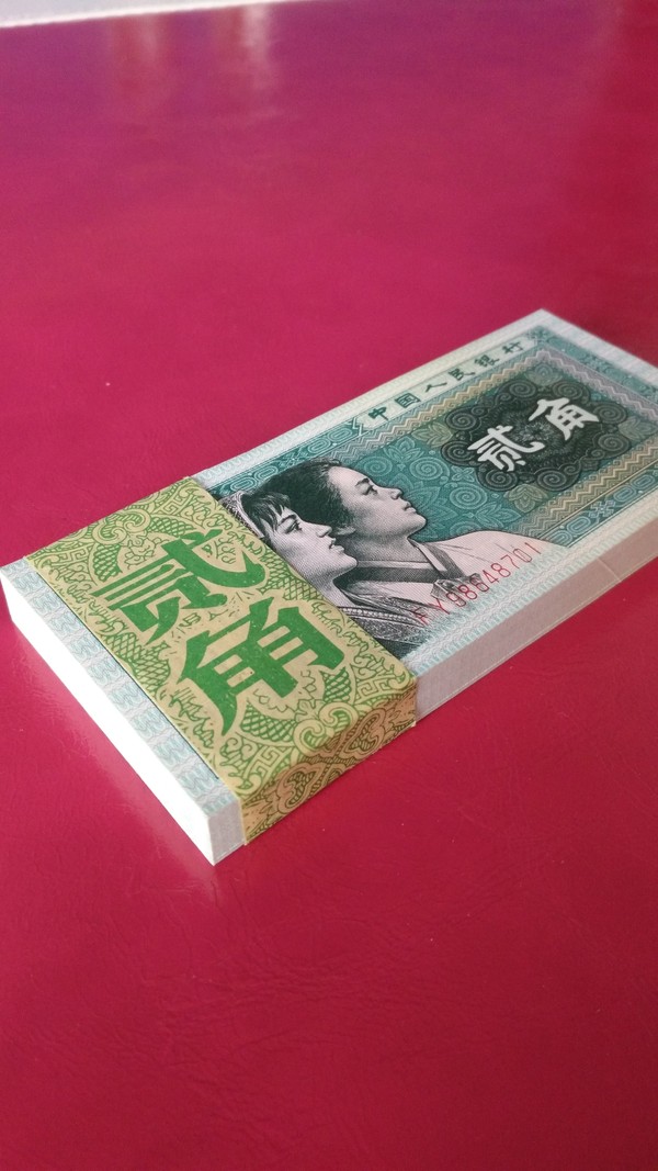 8002fy冠号荧光冠号四版退市币全新绝品