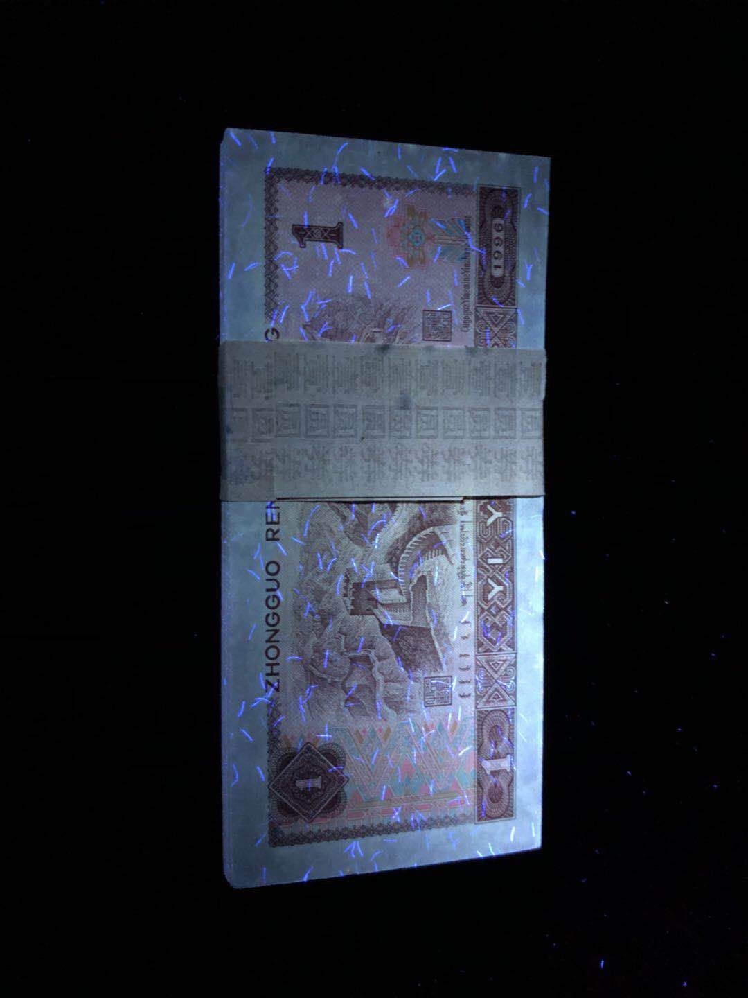 替友惠让961高密丝~纸币防伪