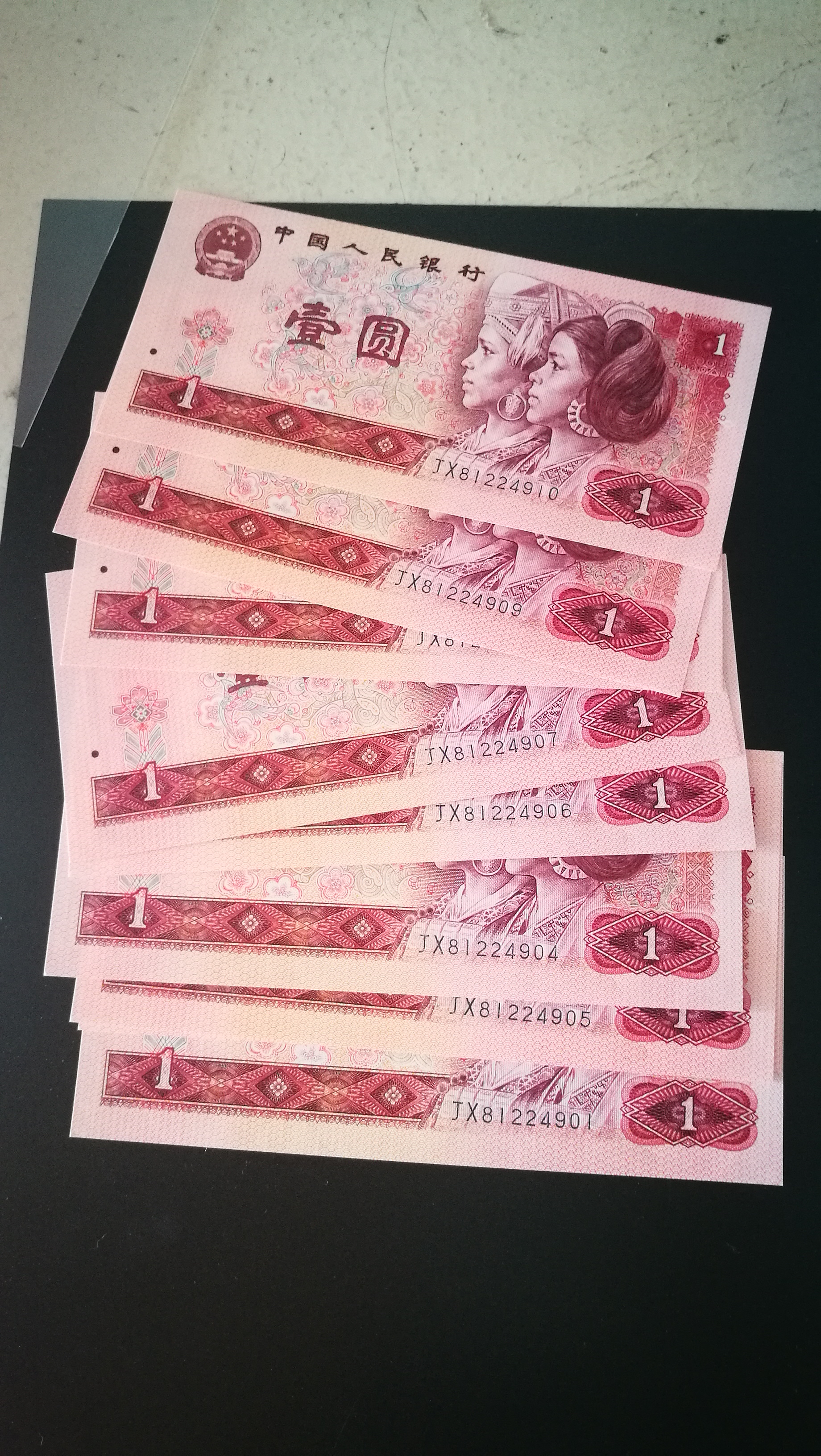 中国龙801补号标十出售.绝品