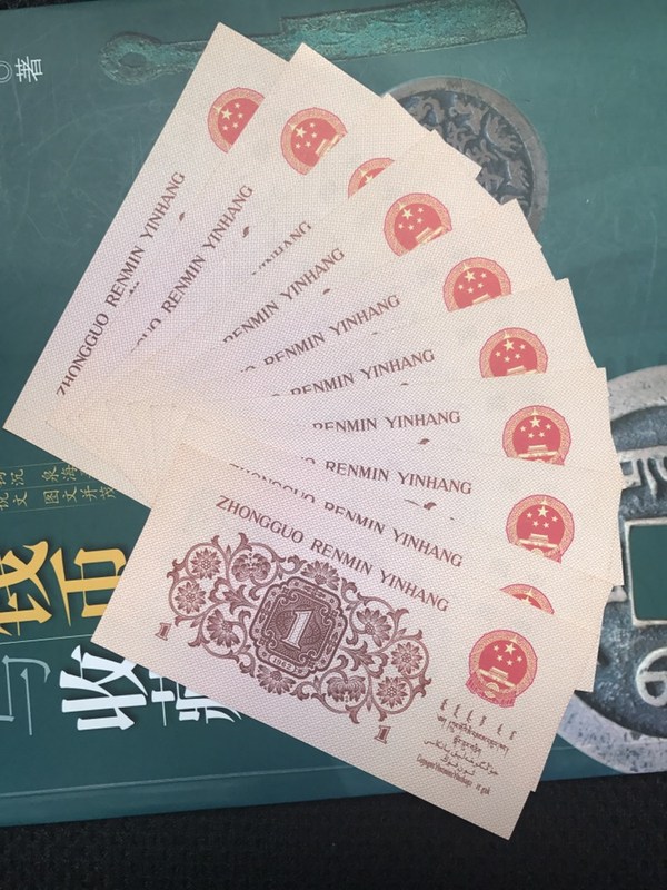 一角十连标十连标十连标双罗马底子硬无折