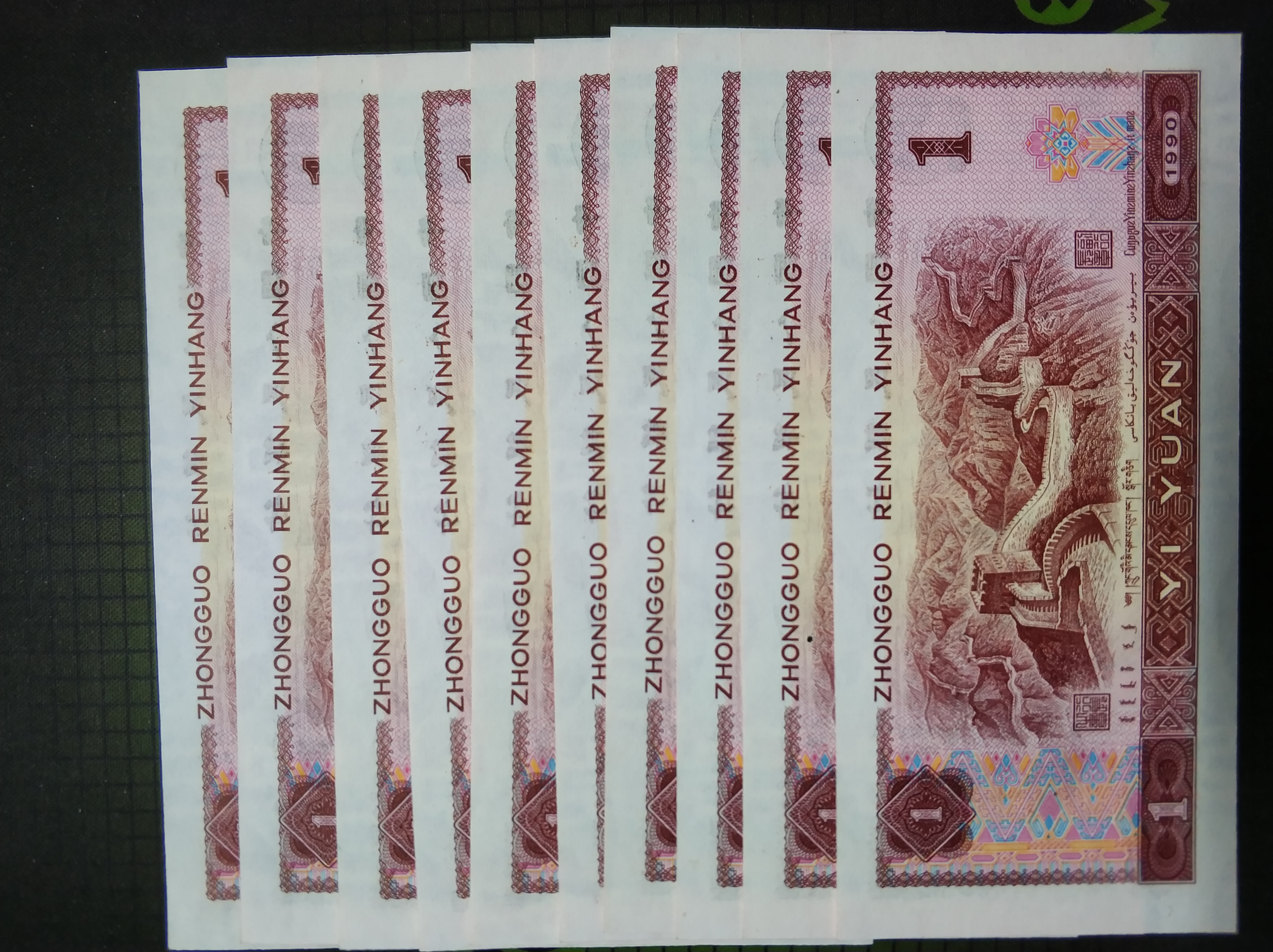 分享到: 901深蓝稀冠qo10738901-10标十一组,金杯桃花荧光,半数字冠号