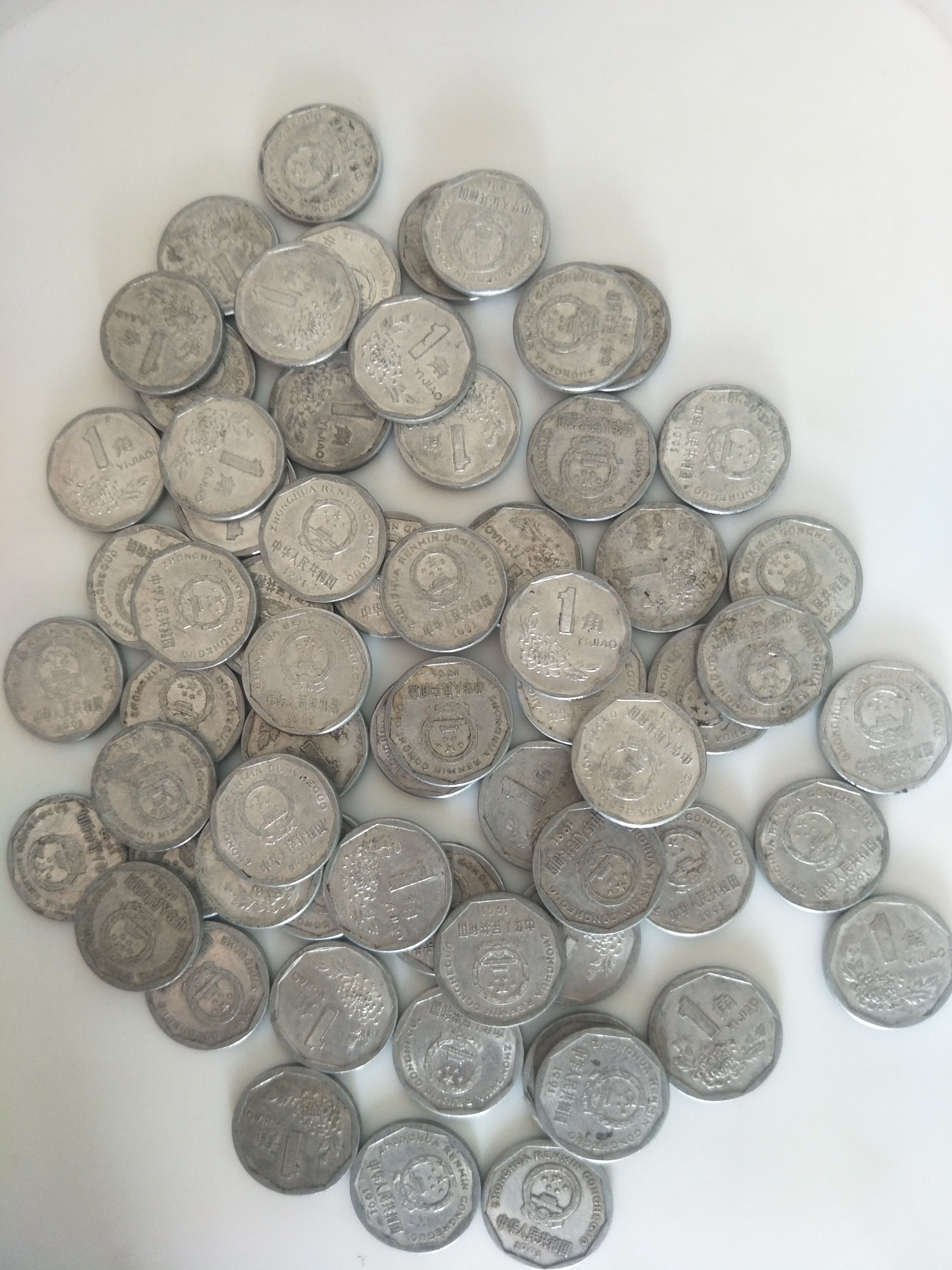 菊花一角1角1991年64个