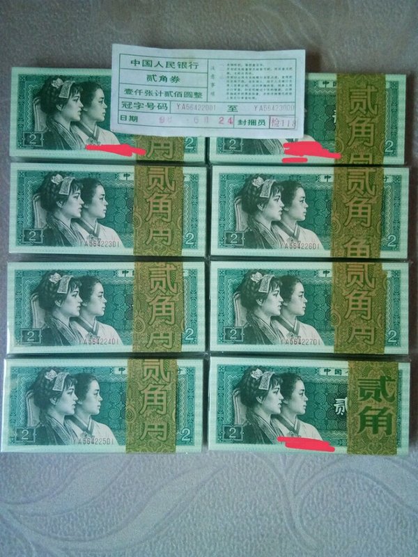 8002捆拆绝品,幼线体冠号,绝品无斑无油,拍尾7