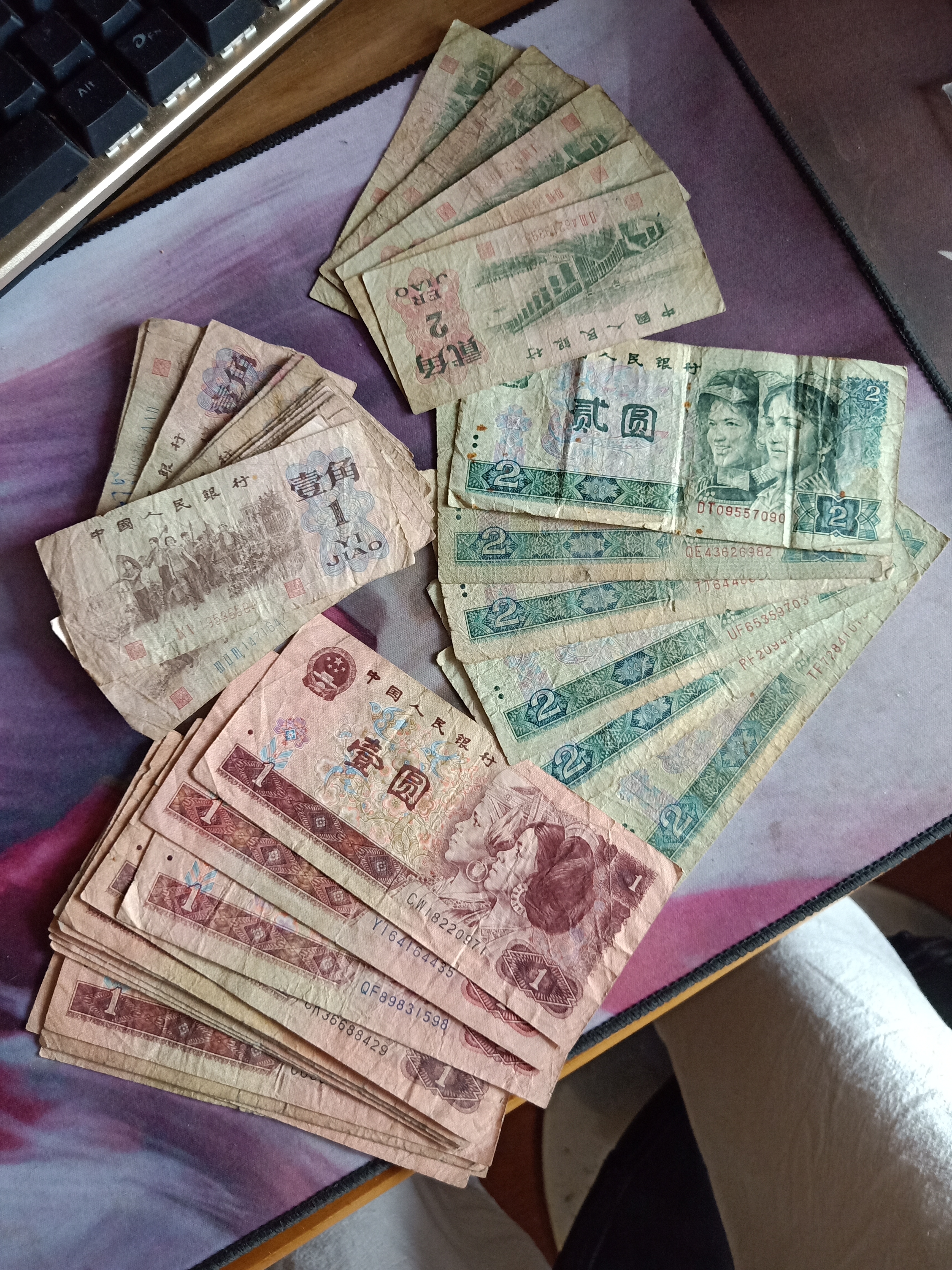 一堆旧票子,一角30张,贰角5