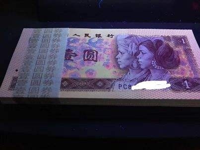 801強熒光金龍王k金冠pc冠號刀折絕品天印評