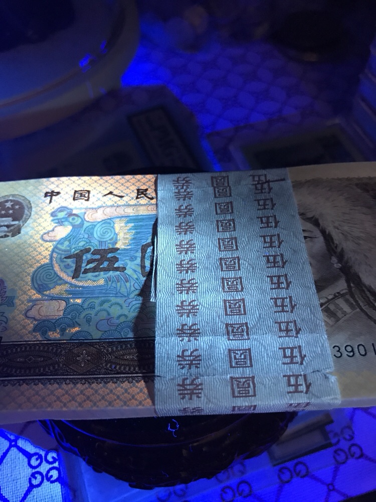 0元起拍,805红光蓝鹤绝品一