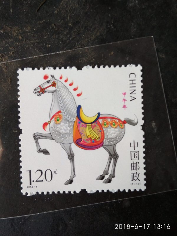 正品新中国三轮十二生肖邮票大全套12猴羊带荧光