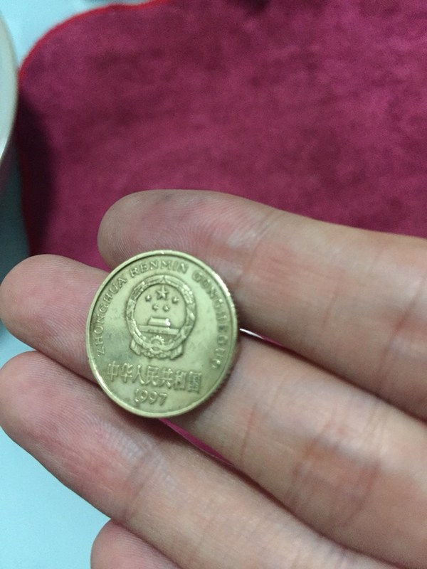 菊花五角牡丹一元香港回归年份两枚19真假_图片_价格_评级-硬币-爱藏