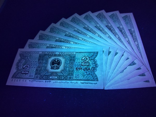 全品8002早期线捆黑珍珠pe精制币标十一组金边