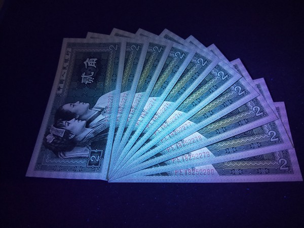 全品8002早期线捆黑珍珠pe精制币标十一组金边