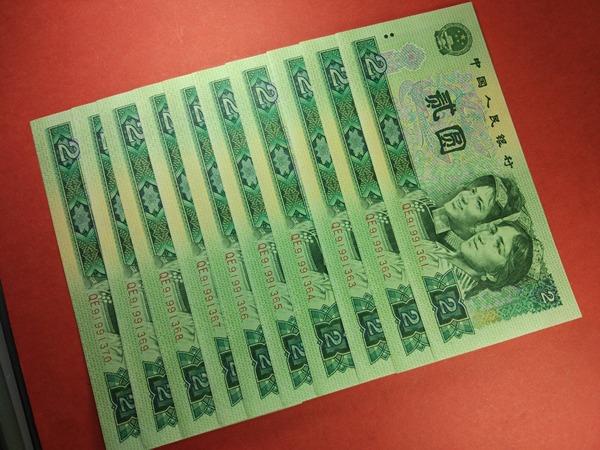 902金凤朝阳标十连一组,强荧光,数字荧光,靓号
