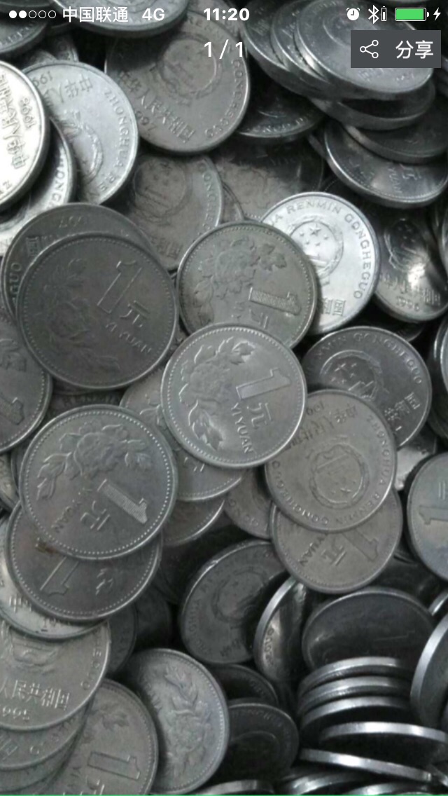 94年牡丹一元硬币,100枚流