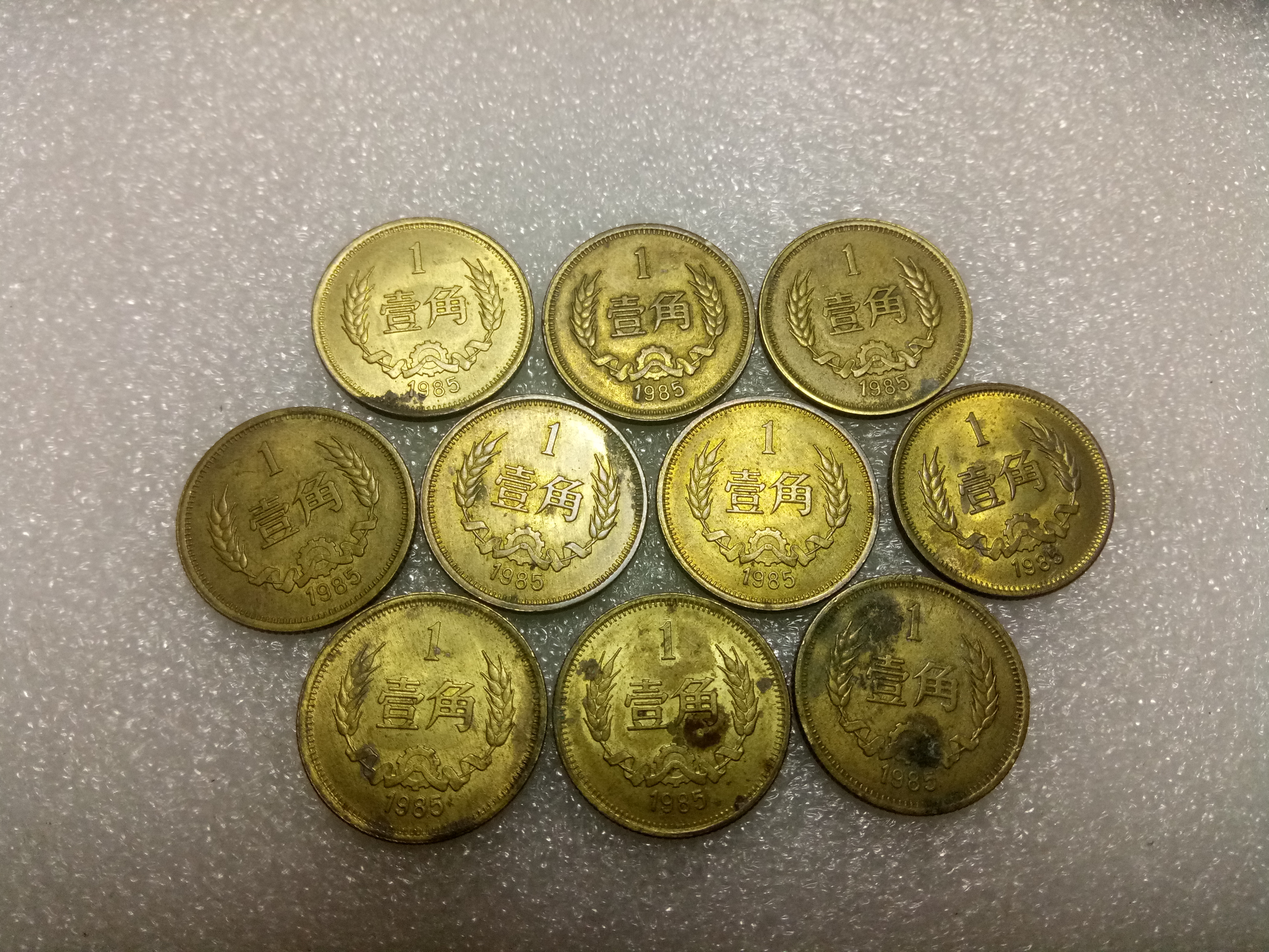 流通币硬币的鼻祖,需要的抓紧.鸽子绕行,想了解相关情况,要长城