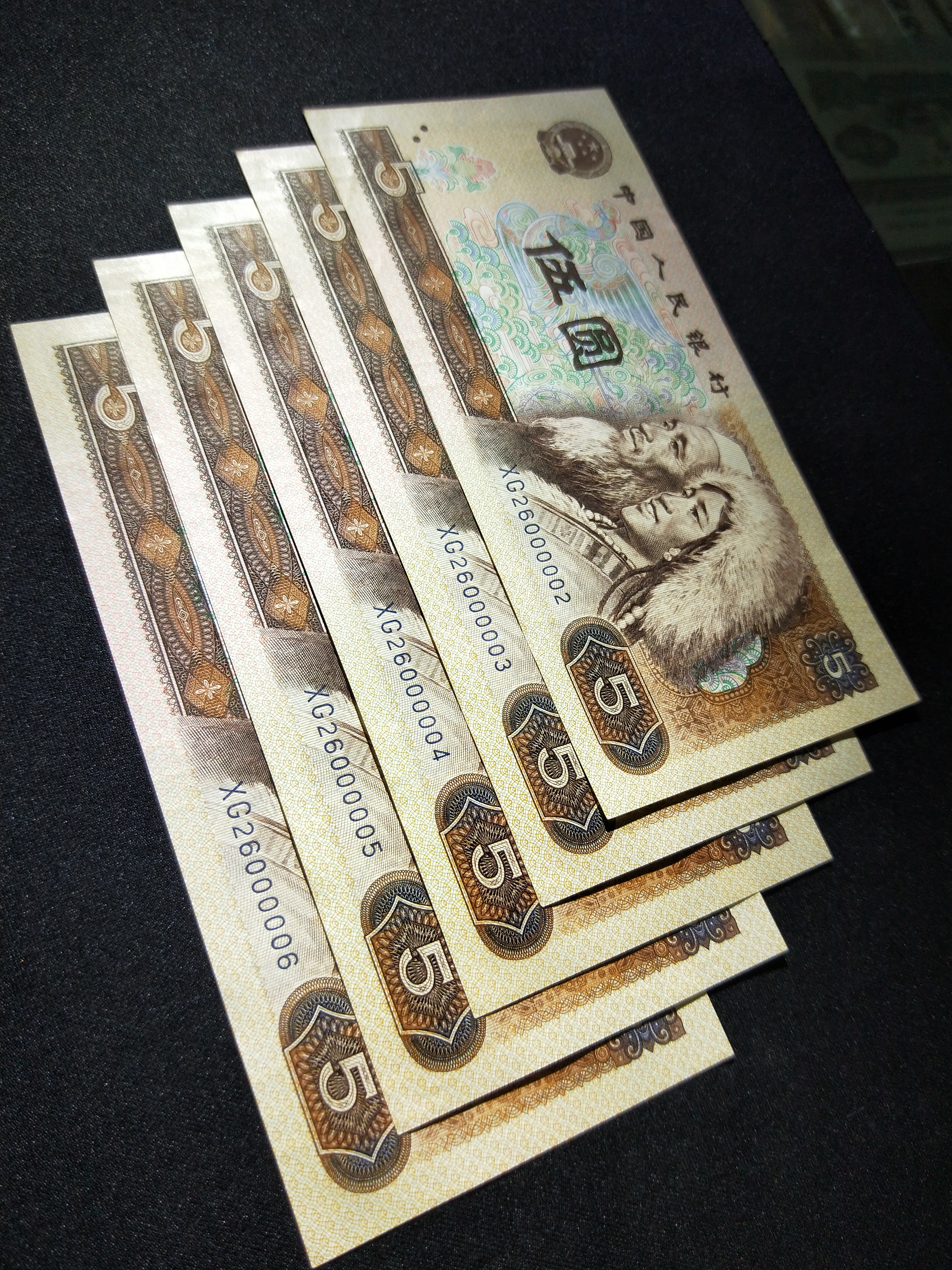 爱藏网 爱藏拍卖 纸币冠/靓号 0 分享到: 全新直板805金光蓝鹤靓号5连