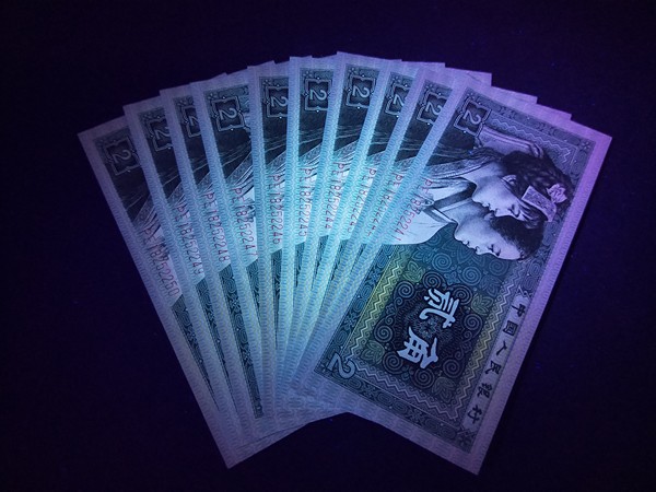 全品8002早期线捆黑珍珠pe精制币标十一组金边