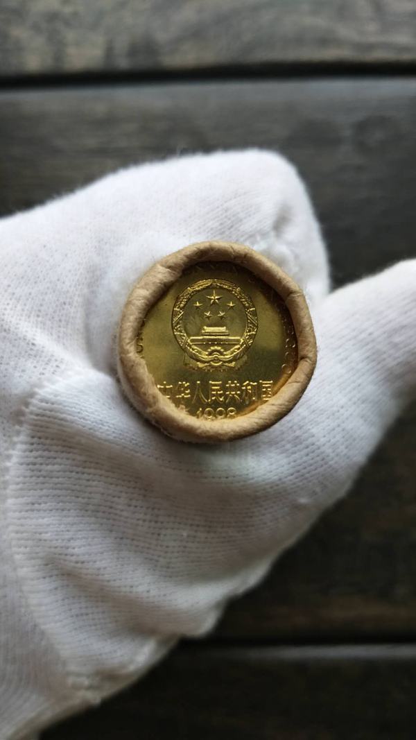 梅花五角5角1998年一卷50个原光品相硬币铜币