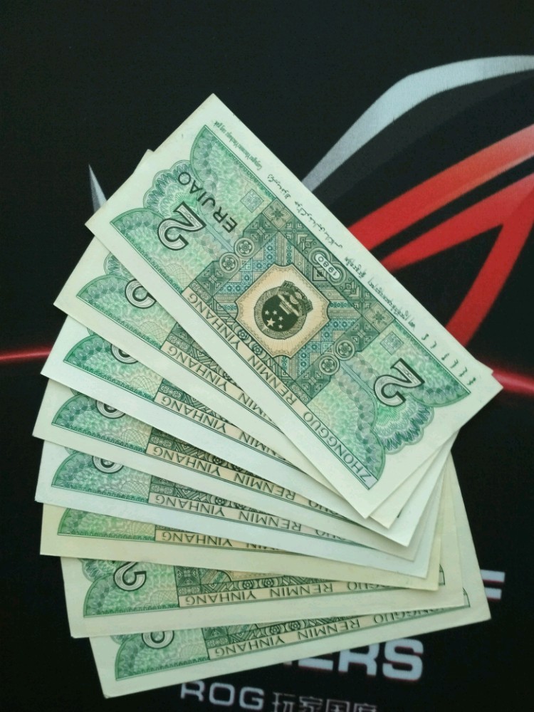 8002精制币pa~ph全套