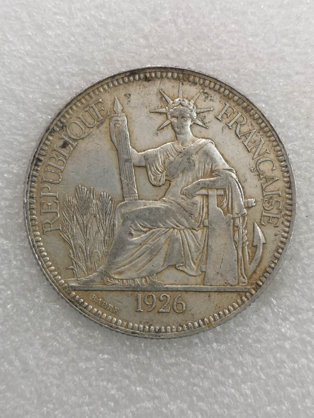 1926年坐洋壹圆银币,重约2