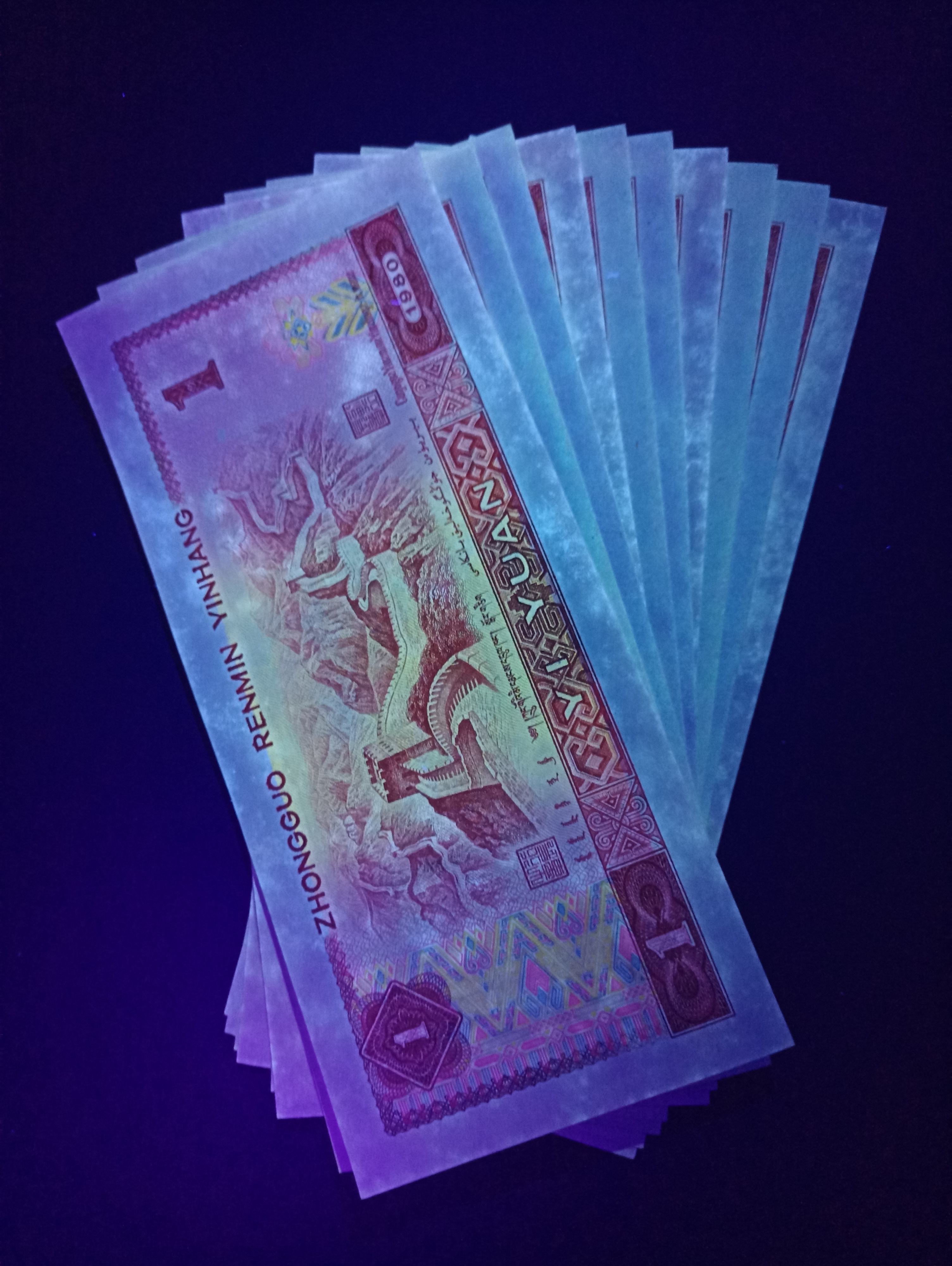 全.到绝品801金龙王标十一组