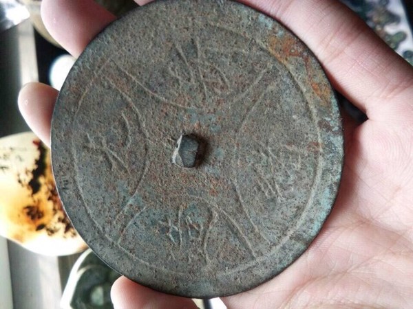 光绪新造铜镜好品,保真,参考价3005真假_图片_价格_评级-文玩杂项-爱