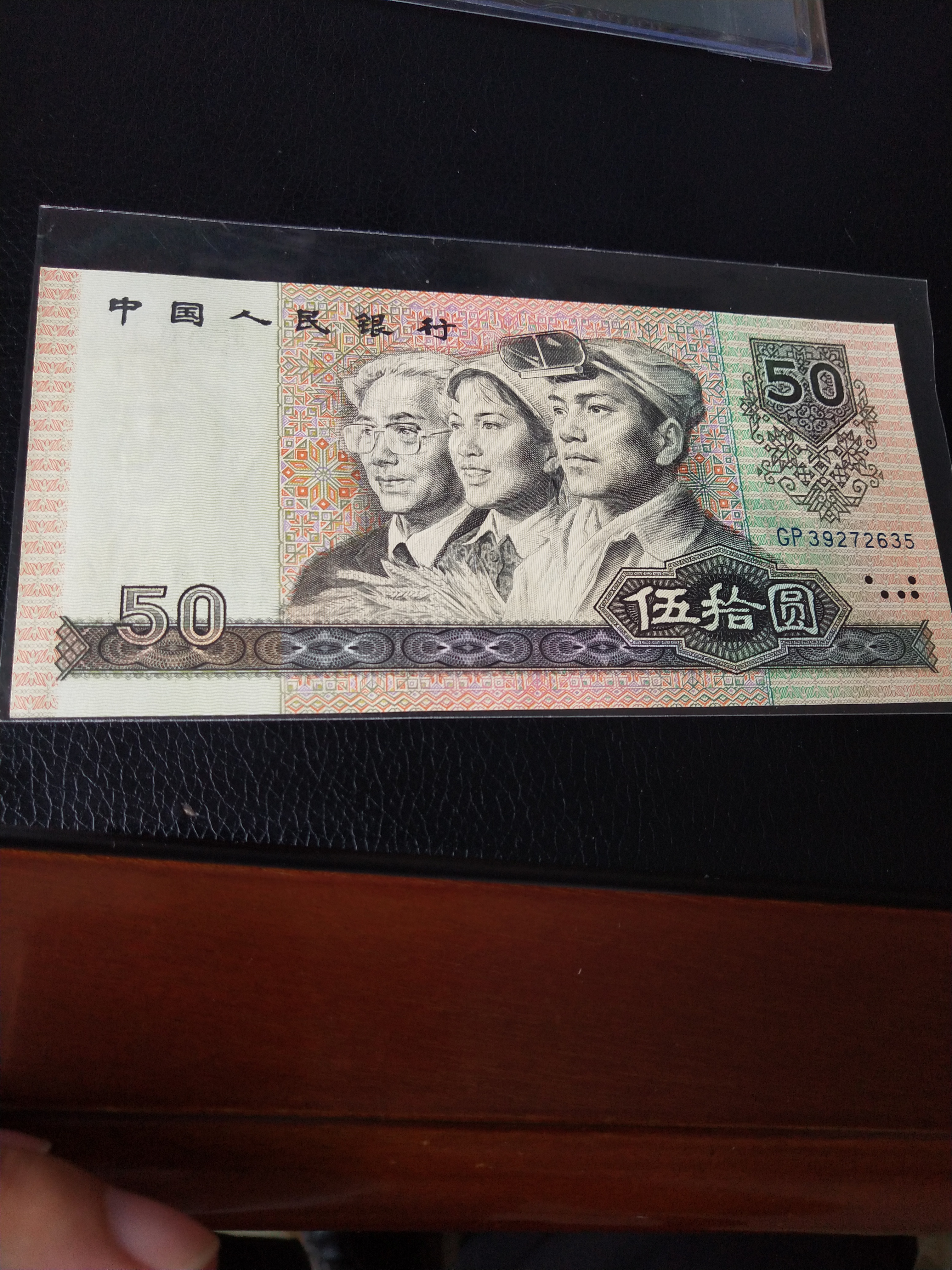 请问是8050原票吗?