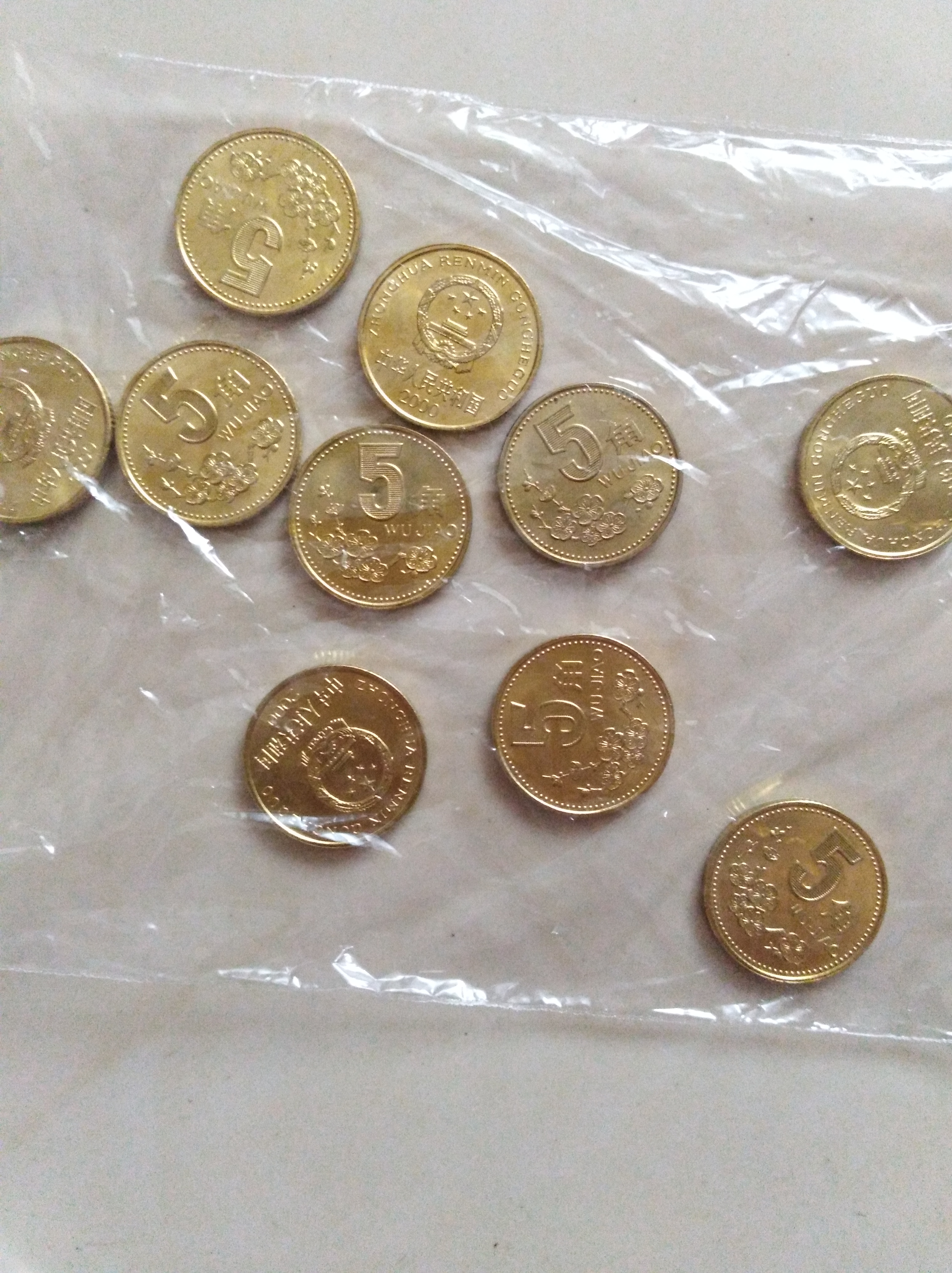 2000年国徽5角硬币10枚一