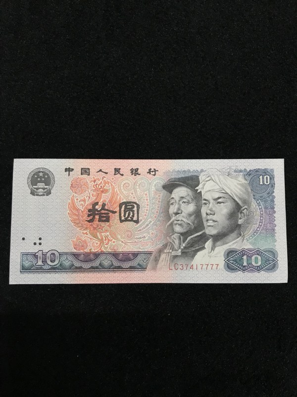 (5)全新绝品(浴?凤凰狮子号7777一张),灯下