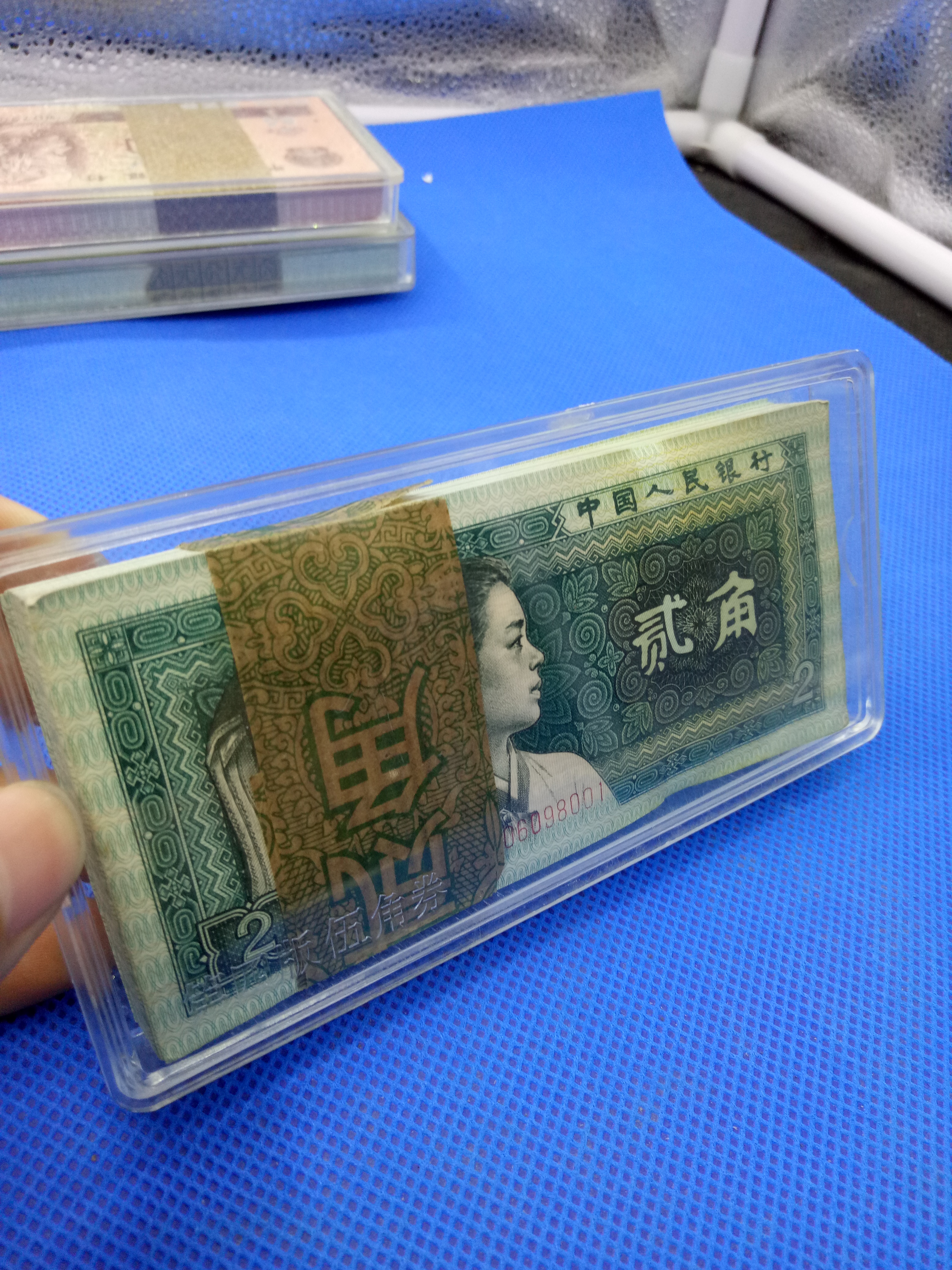 80年贰角稀少冠号青绿美翠一刀