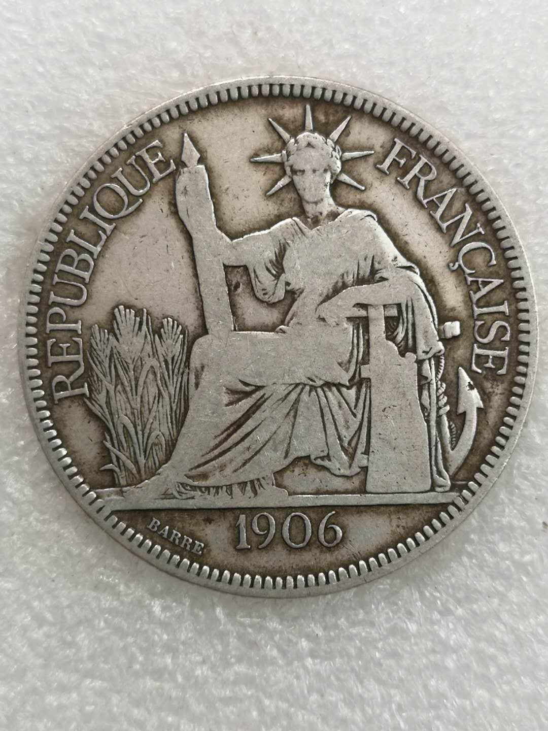 1906年坐洋壹圆银币,重约2