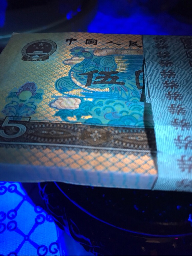 0元起拍,805红光蓝鹤绝品一