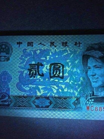 902强荧光蓝凤朝阳 数字荧光捆拆绝中绝无斑评级高分69分一张,号码