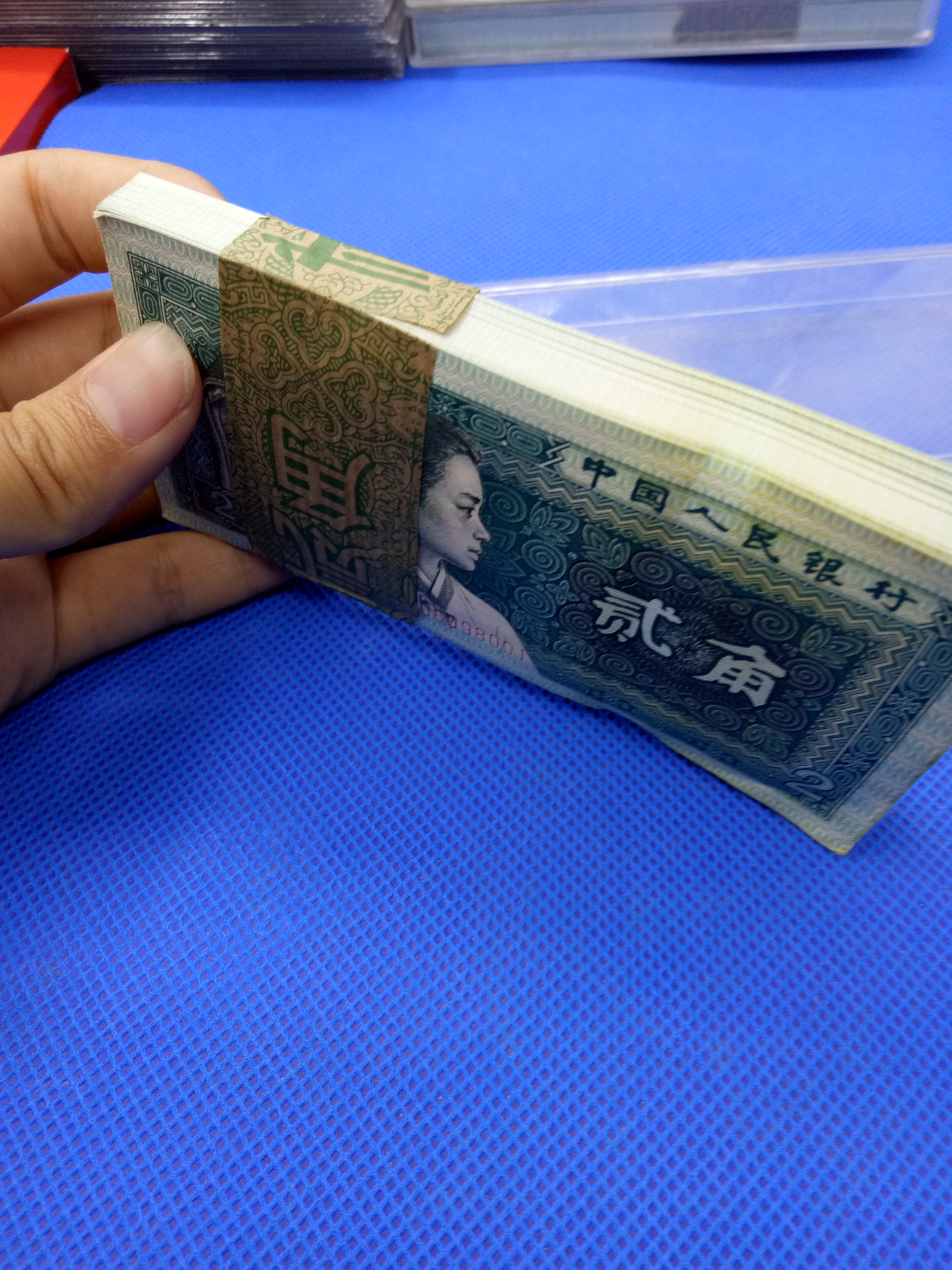 80年贰角稀少冠号青绿美翠一刀