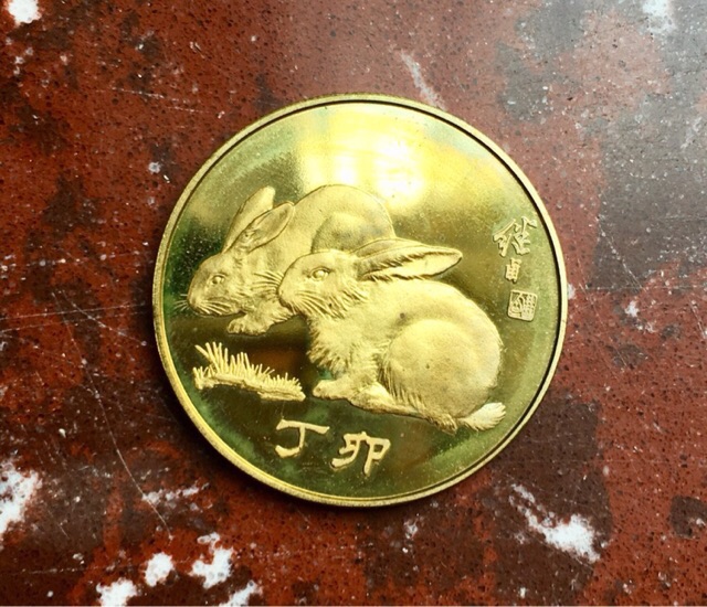 沈阳造币厂1987年生肖(兔)