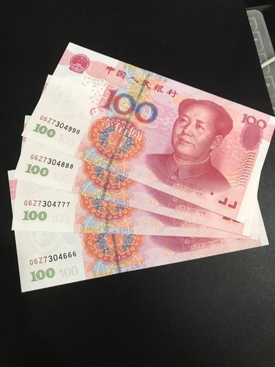 2005年捆拆连号 豹子号四张 666 777 8