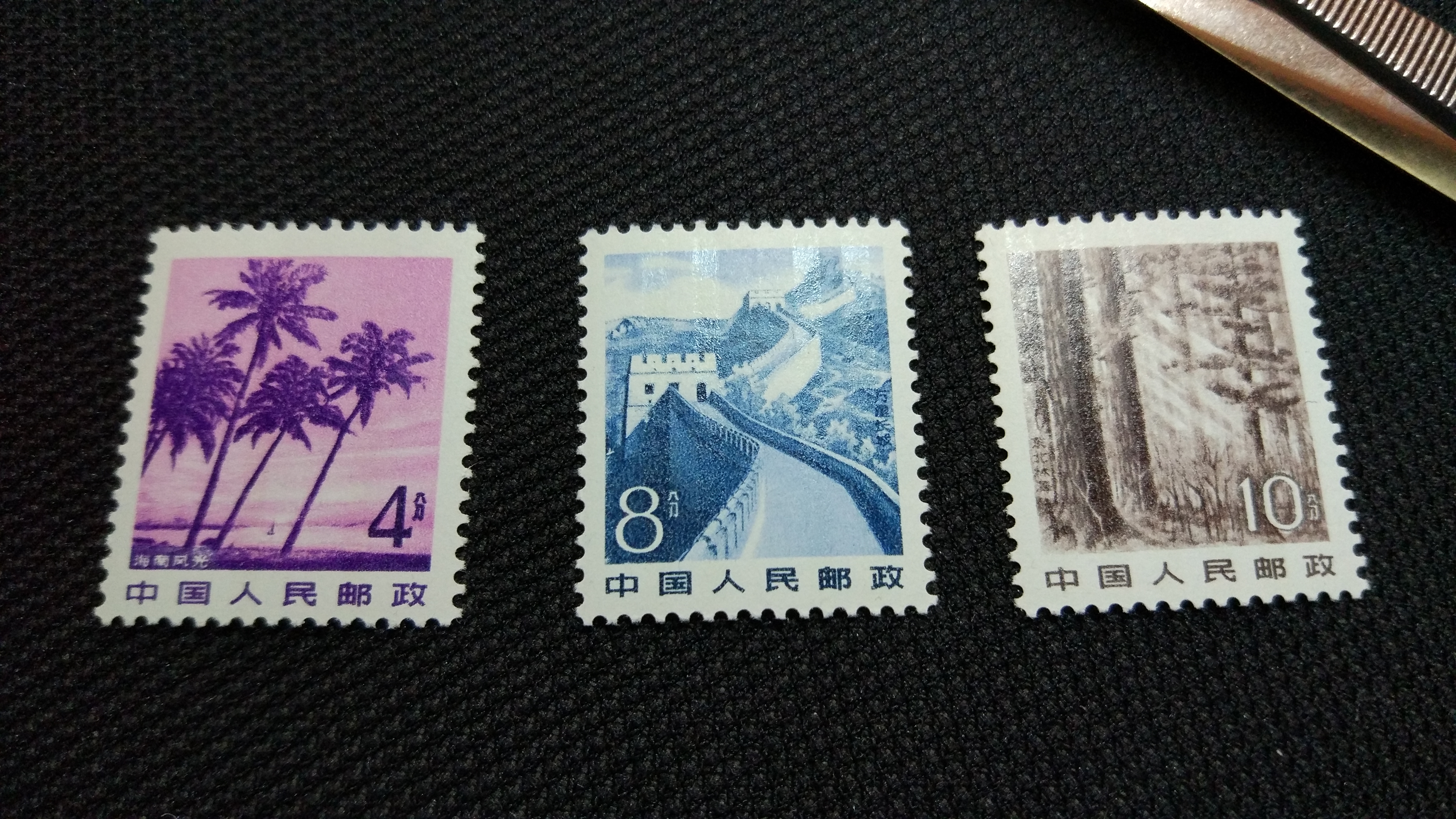 普22甲,新中国邮票唯一一套带