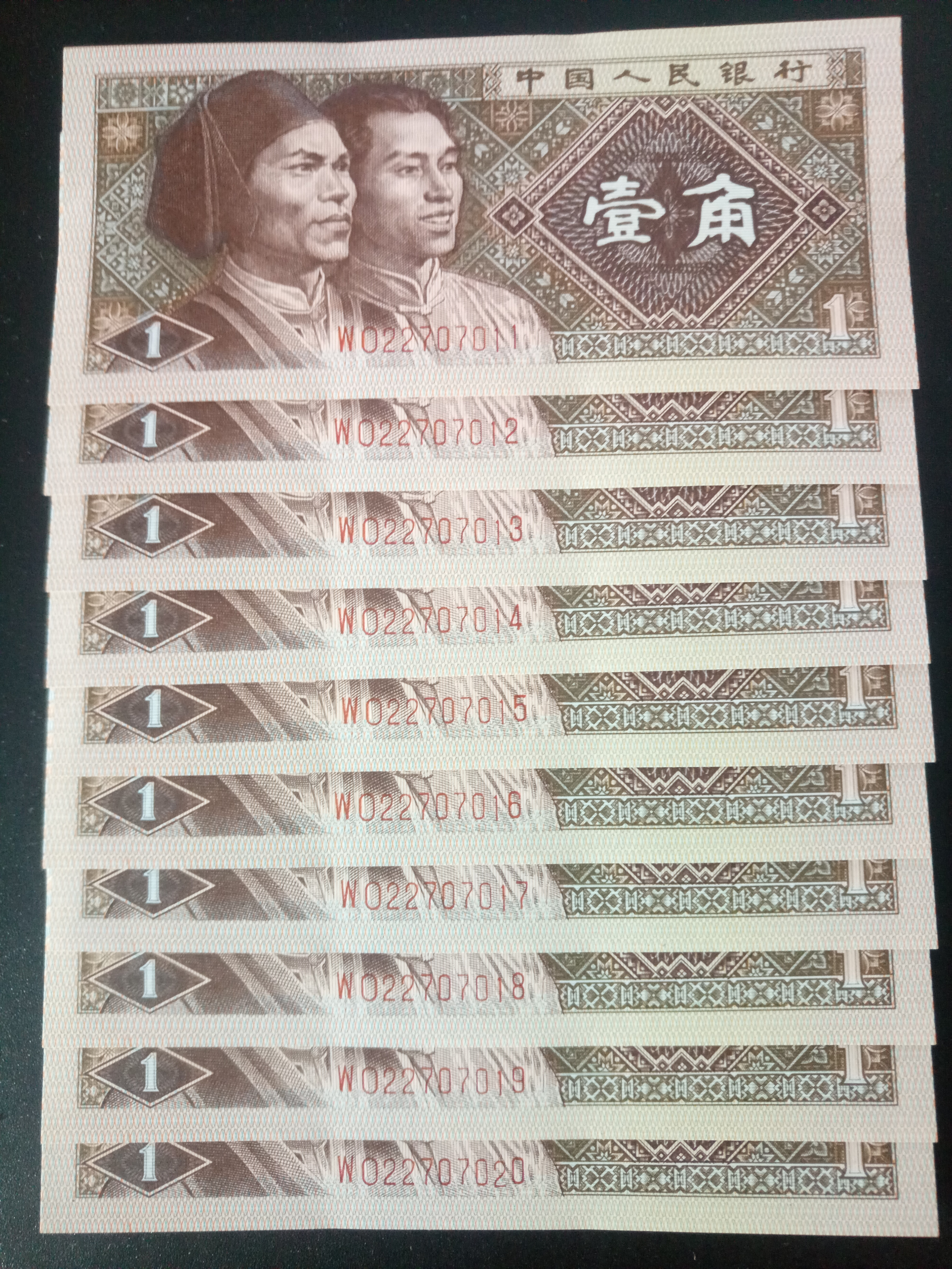8001特强黄金甲六大冠号之一
