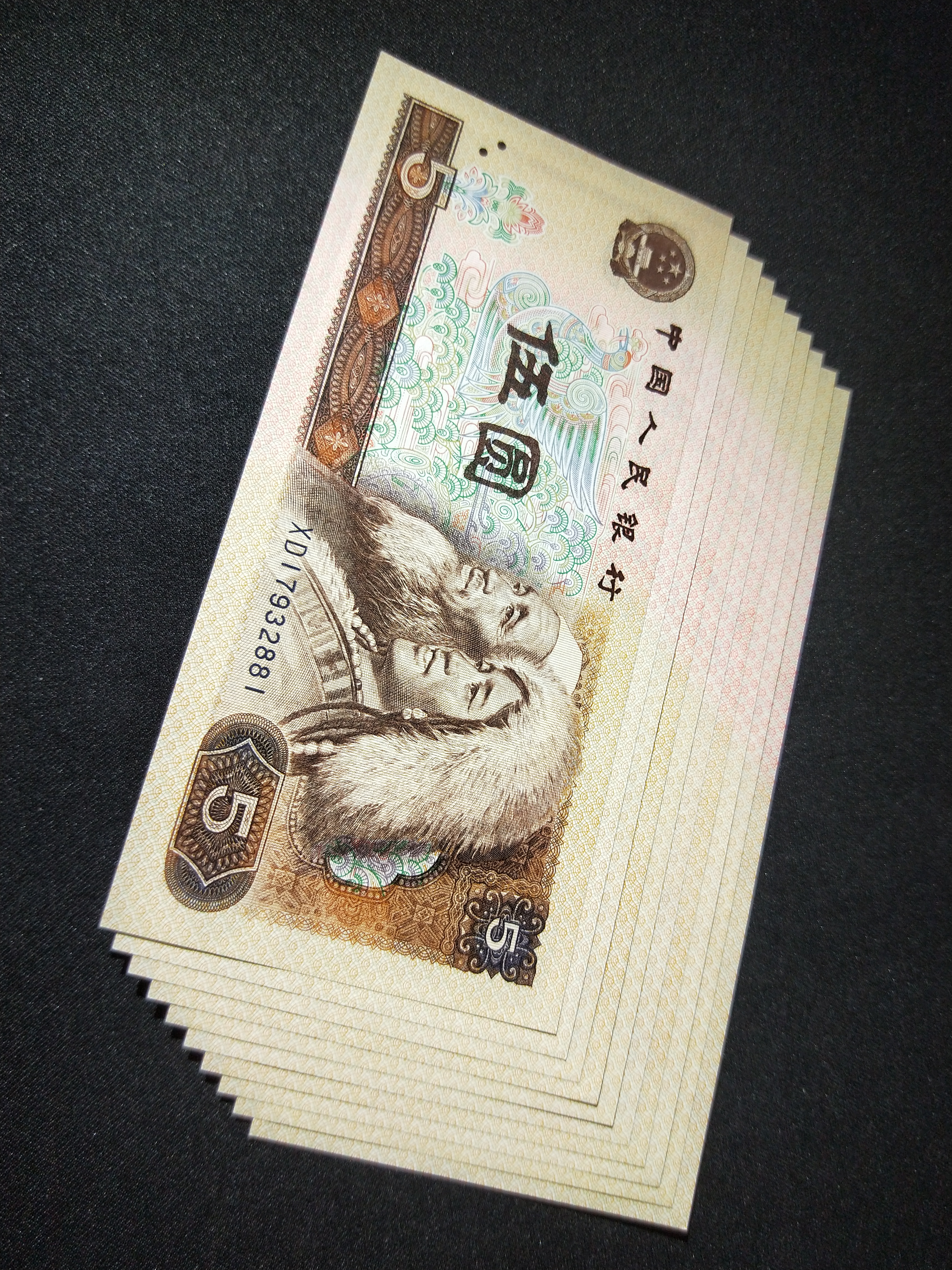 805荧光大网格金光蓝鹤标十一
