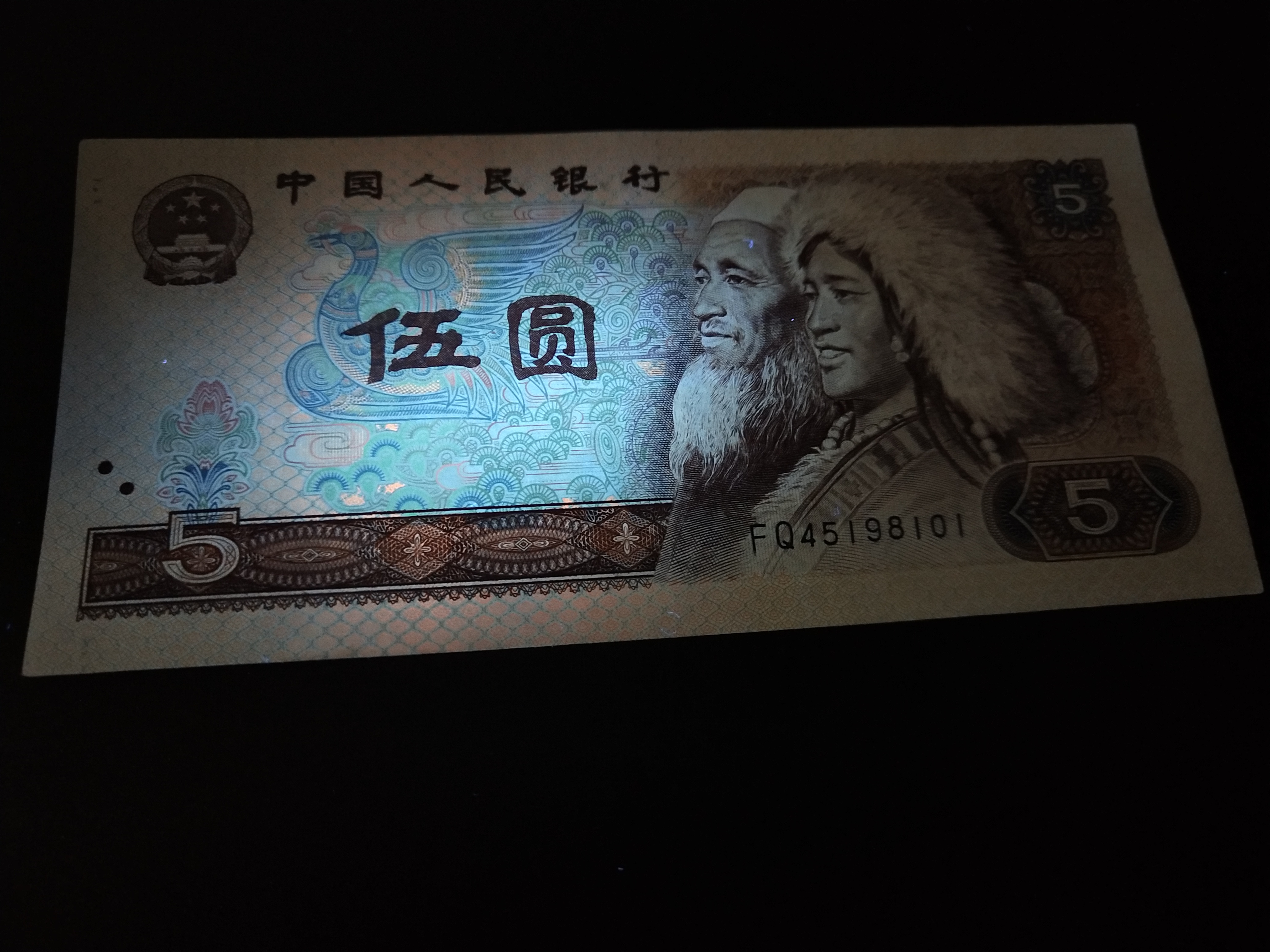 805苍松翠鹤fq冠一张,尾1