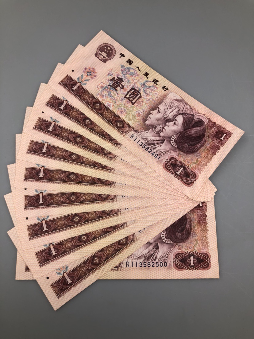 第四版人民币 1980年红一元