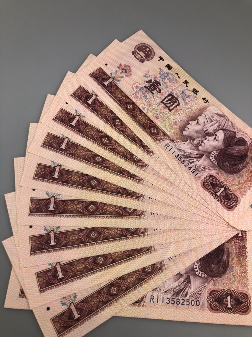 第四版人民币 1980年红一元拍卖