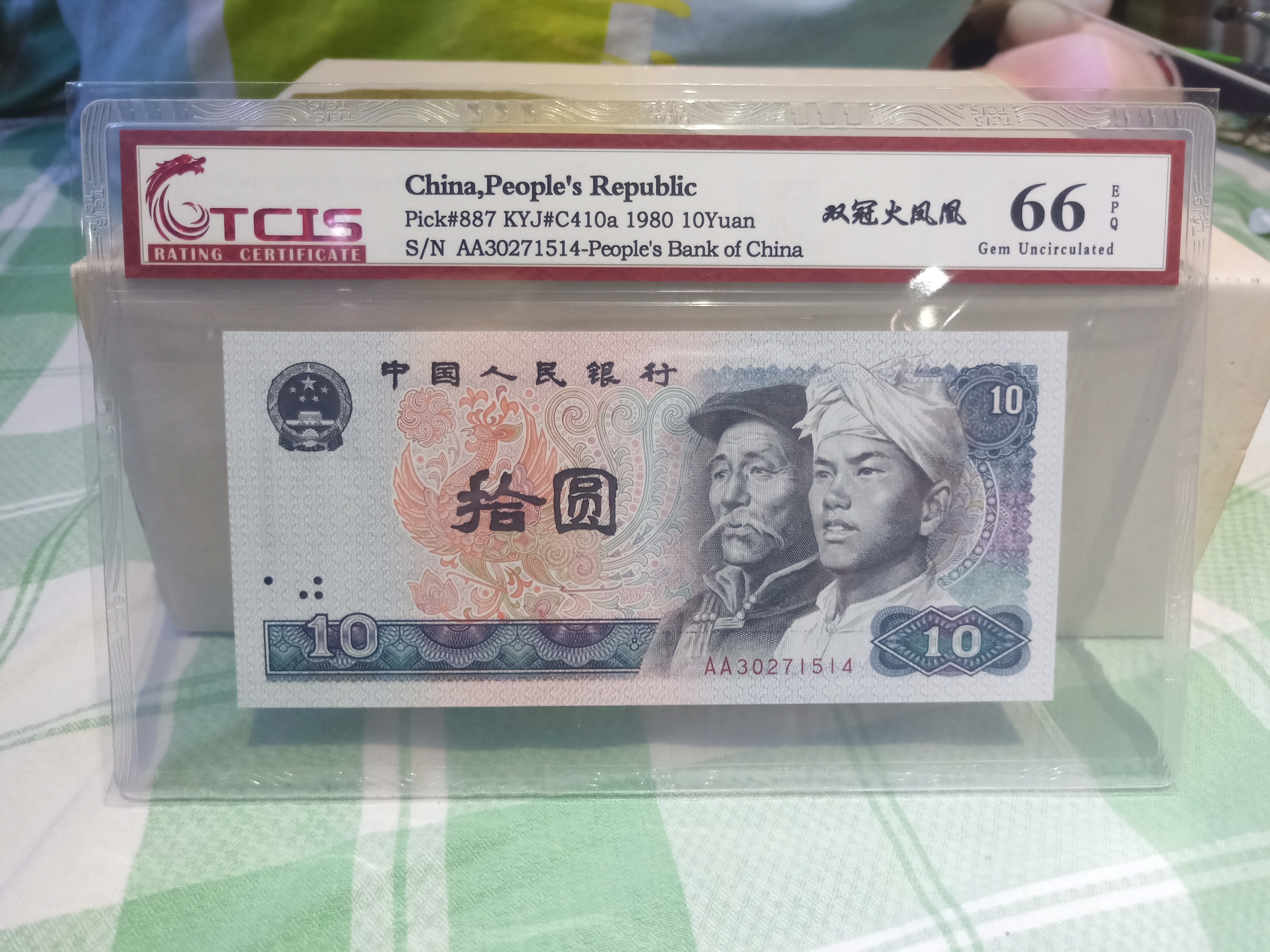 8010双冠aa,66高分.