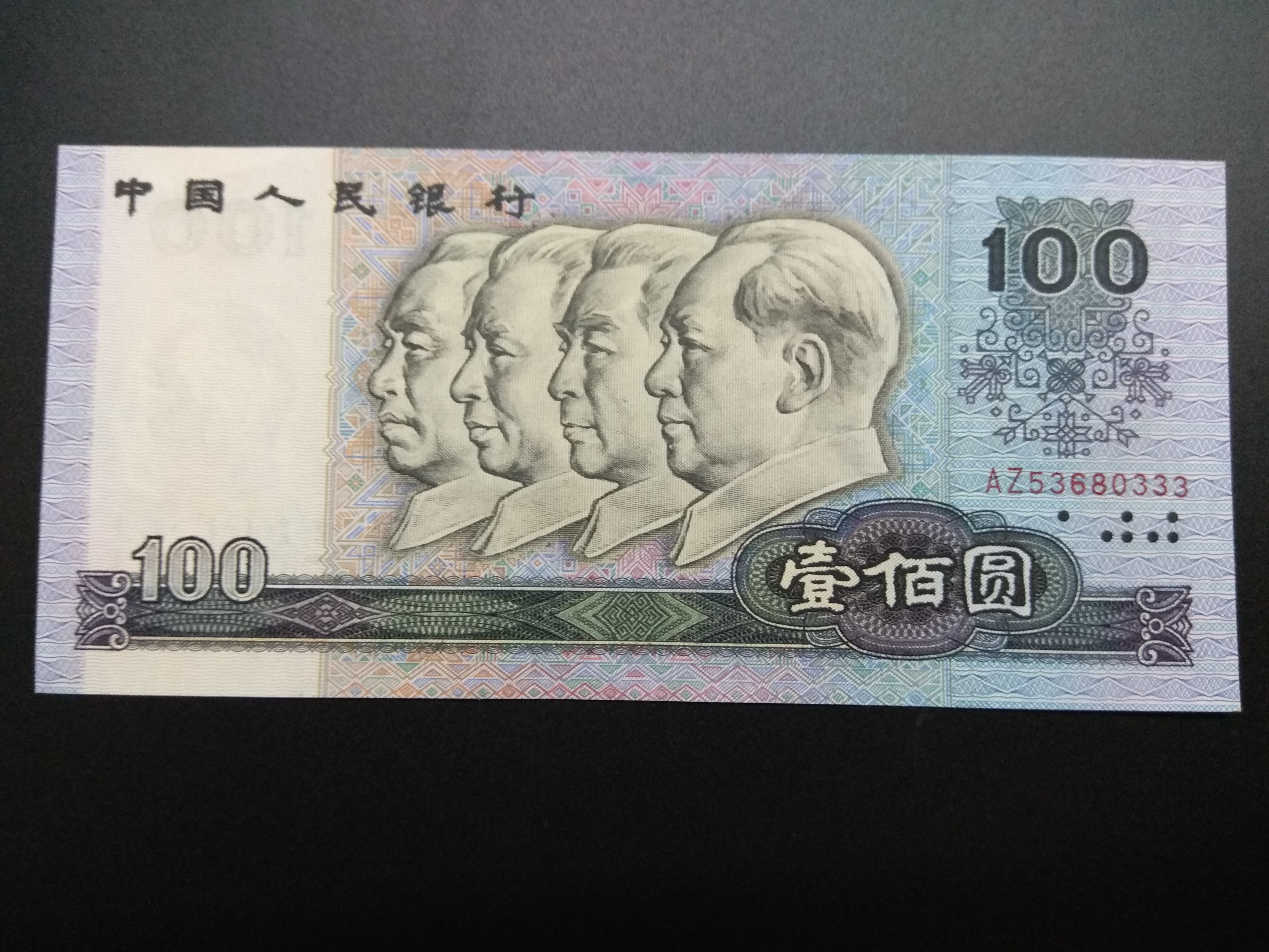 绝品90100豹子号333一张