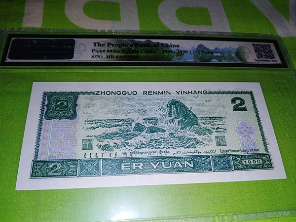 众诚评级902绿幽灵一枚67e全程无4荧光之王手