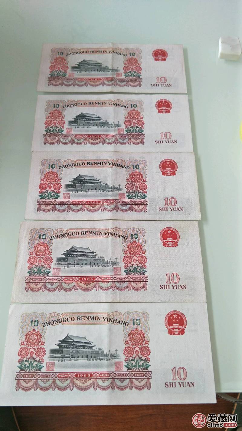 大团结5张-价格400元-爱藏一口价-爱藏网