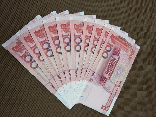 99年100元标准十连号一组含龙头号555全新