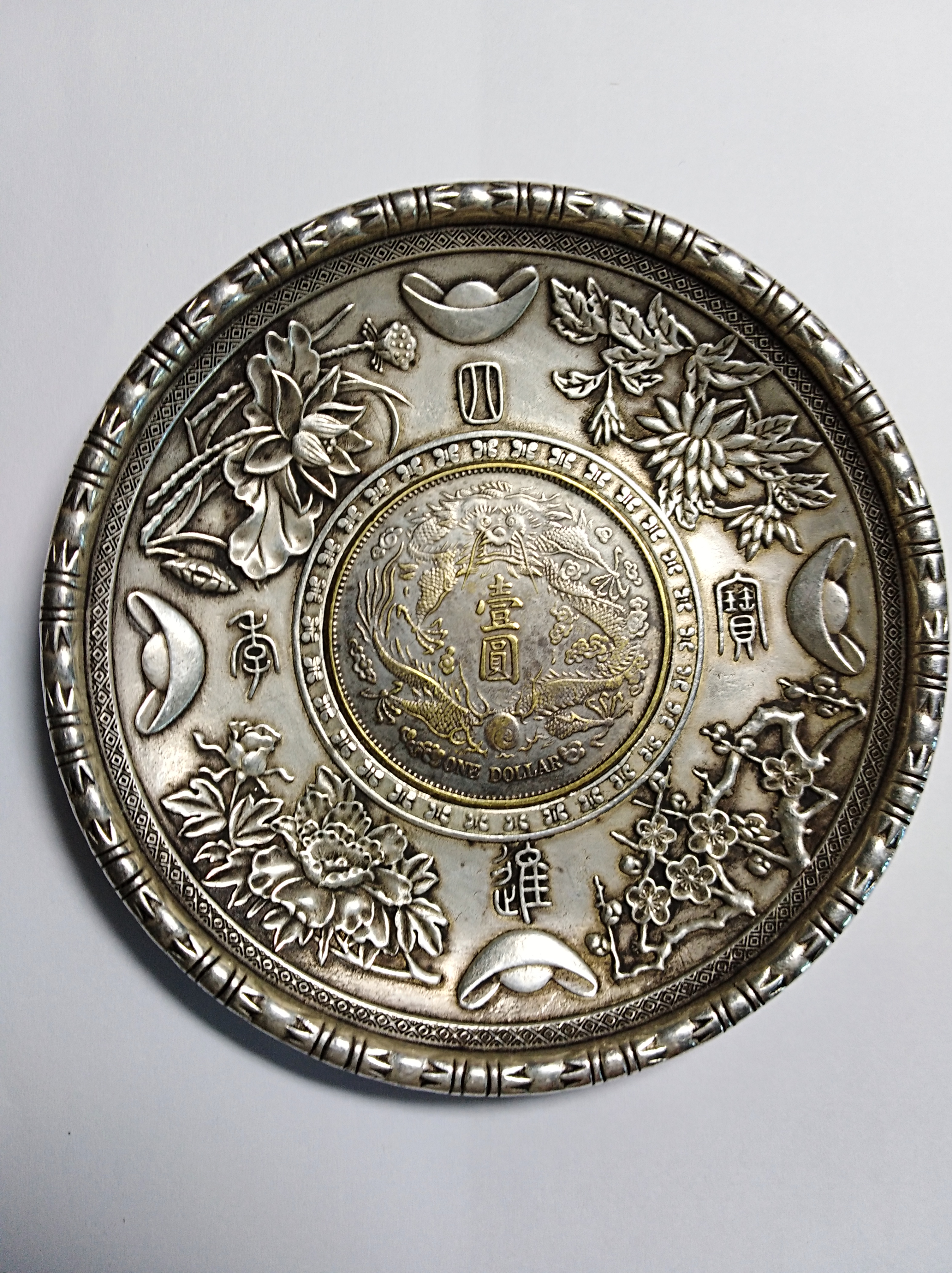 [白铜摆件]翠竹边四季发财金元